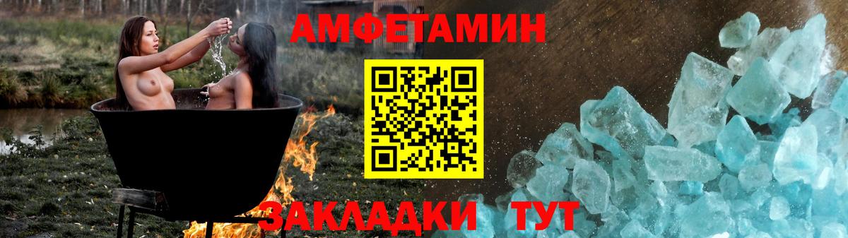 АМФ VHQ  Вход с VPN  Оренбург 