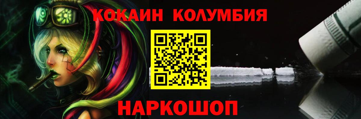 COCAIN FishScale Оренбург
