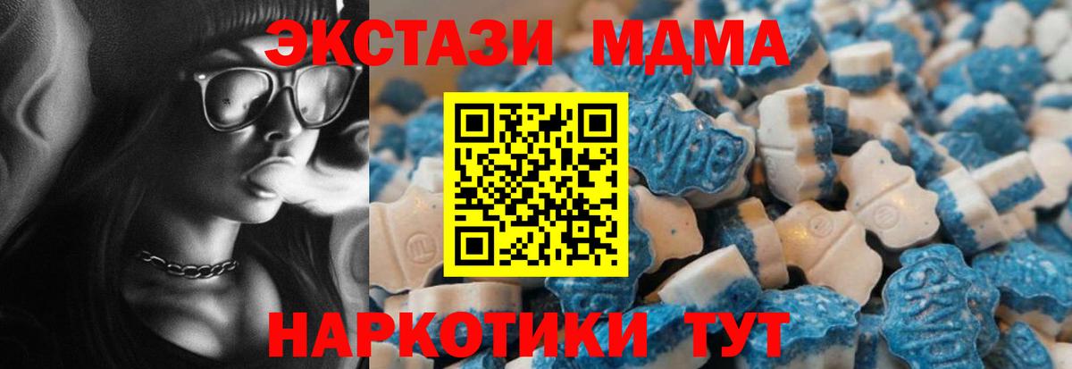 Экстази Punisher Оренбург