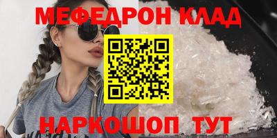спайс Бузулук