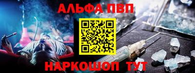 спайс Бузулук