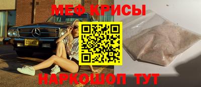 альфа пвп VHQ Будённовск