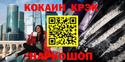 альфа пвп VHQ Будённовск