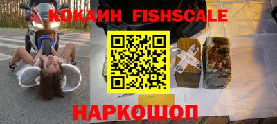 альфа пвп VHQ Будённовск