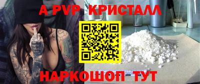 Альфа ПВП Бугуруслан