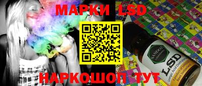 спайс Бузулук