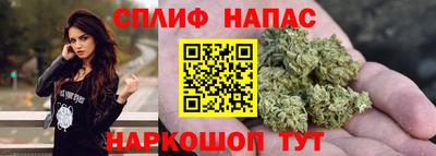 спайс Бузулук