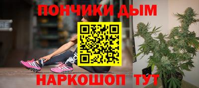 спайс Бузулук