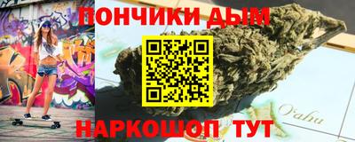 альфа пвп VHQ Будённовск