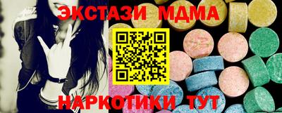 спайс Бузулук