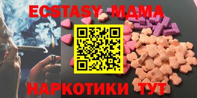 спайс Бузулук