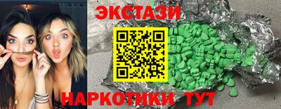 спайс Бузулук