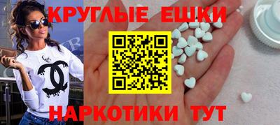 альфа пвп VHQ Будённовск