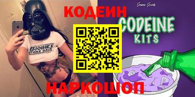 альфа пвп VHQ Будённовск