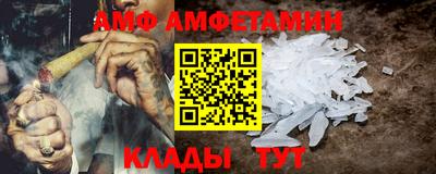 альфа пвп VHQ Будённовск