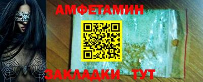 спайс Бузулук