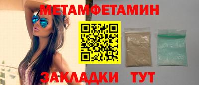 альфа пвп VHQ Будённовск