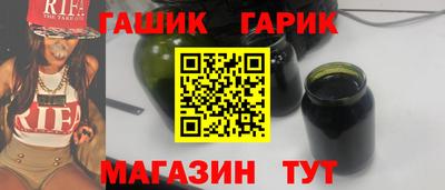 спайс Бузулук