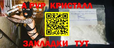альфа пвп VHQ Будённовск