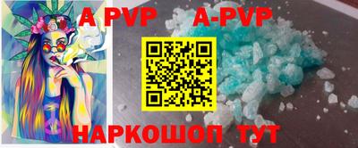 спайс Бузулук