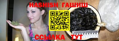 спайс Бузулук