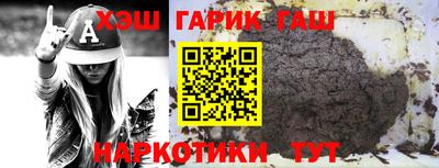 спайс Бузулук