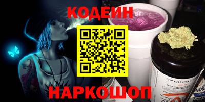 альфа пвп VHQ Будённовск