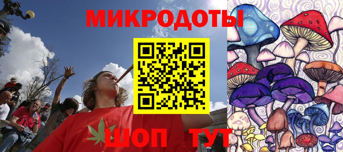 купить  сайты  Галлюциногенные грибы MAGIC MUSHROOMS  Вход с VPN  Оренбург 