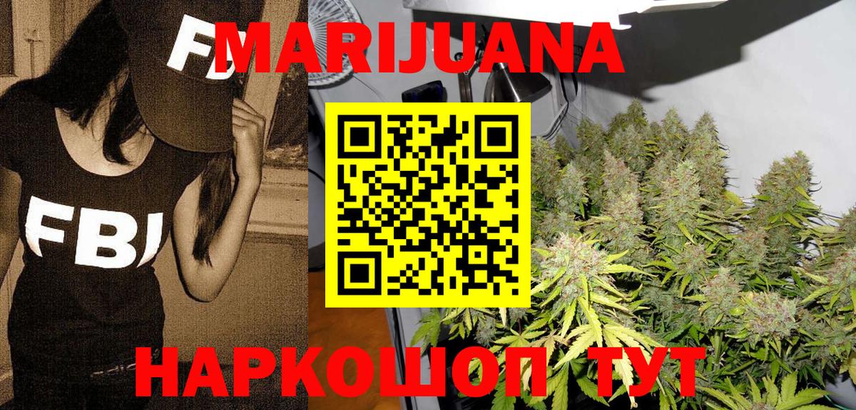 Бошки Шишки Bruce Banner  Вход с VPN  Оренбург  Бошки марихуана план  Конопля THC 21% 
